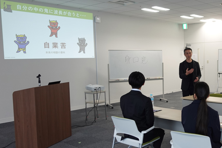 新入社員マナー研修