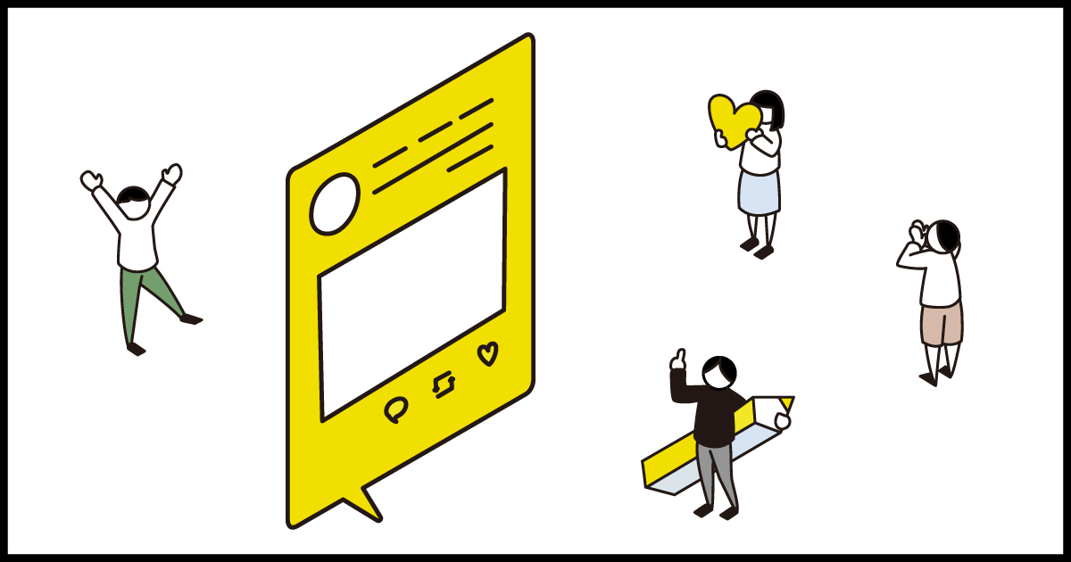 SNS投稿が続かない人へ・文章づくりも守破離